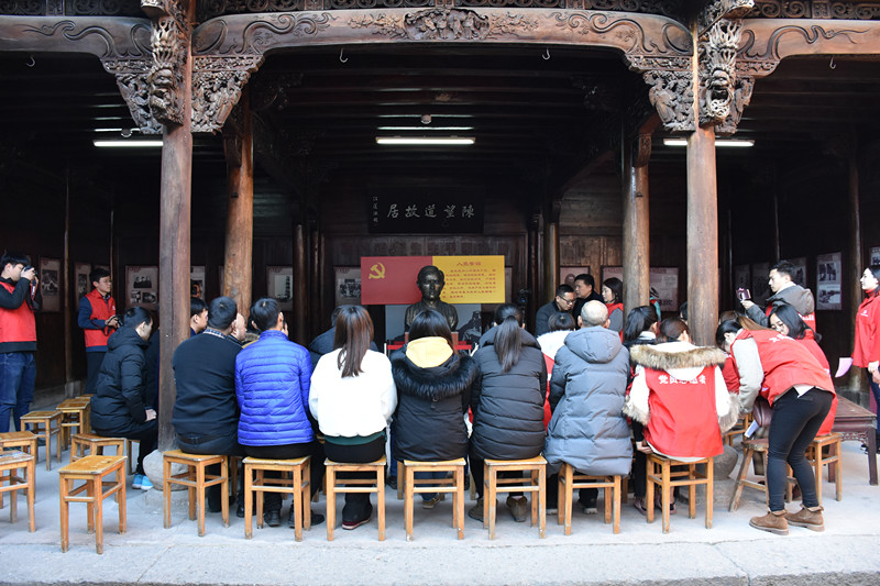 十九大精神宣講活動在陳望道故居舉行_中共義烏熱線支部